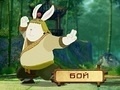 Ойын Kung Fu Rabbit 3D
