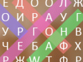 Ойын Word Bird