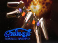 Ойын Galaga: Special Edition