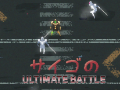 Ойын Saigo's Ultimate Battle