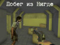 Ойын Escape From Nowhere