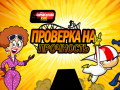 Ойын Kick Buttowski: MotoRush