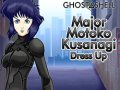 Ойын Ghost In The Shell Major Motoko Kusanagi Dress Up