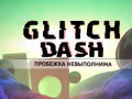 Ойын Glitch Dash