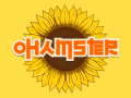 Ойын Ohamster