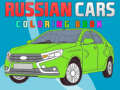 Ойын Russian Cars Coloring Book