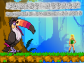 Ойын Forest Attack Roaring Toucan Series