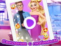 Ойын Rapunzel Crush Date