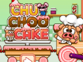 Ойын Chu Choo Cake