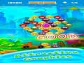 Ойын Angry Face Bubble Shooter