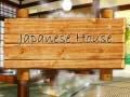 Ойын Japanese House