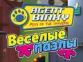 Ойын Agent Binky Pets of the Universe Jigsaw Puzzles