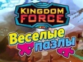 Ойын Kingdom Force: Jigsaw Puzzle 