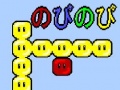 Ойын Dudu