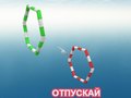 Ойын Paper Airplane