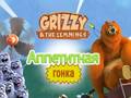 Ойын Grizzy and The Lemmings: Yummy Run