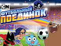Ойын Gumball Soccer Game