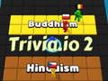 Ойын Trivia.io 2