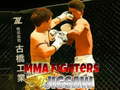 Ойын MMA Fighters Jigsaw