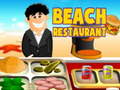 Ойын Beach Restaurant