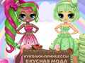 Ойын Popsy Princess Delicious Fashion