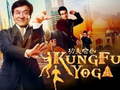 Ойын Jackie Chan Jigsaw Puzzle Collection