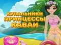 Ойын Princess Kawaii Swimwear
