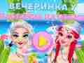 Ойын Ibiza Pool Party