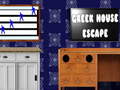 Ойын Greek House Escape