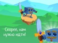 Ойын Dice Adventures