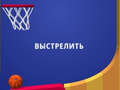 Ойын Flipper Dunk 3D