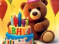 Ойын Coloring Book: Lovely Bear Birthday