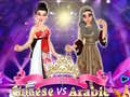 Ойын Chinese vs Arabic Beauty Contest