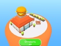 Ойын Fast Food Factory