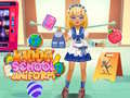 Ойын Kiddo School Uniform