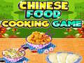 Ойын Chinese Food Cooking Game
