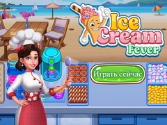 Ойын Ice Cream Fever