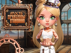 Ойын Fury of the Steampunk Princess