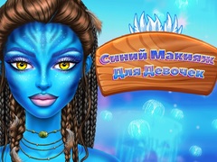 Ойын Blue Girls Make Up