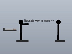 Ойын Ragdoll Throw Challenge
