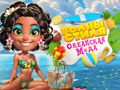 Ойын Wave Chic Ocean Fashion Frenzy