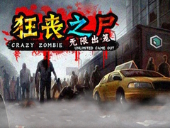 Ойын Crazy Zombie Unlimited Came Out