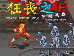 Ойын Crazy Zombie V 2.0 Crossing Hero