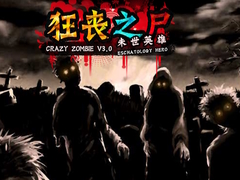 Ойын Crazy Zombie 3.0 Eschatology Hero