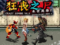 Ойын Crazy Zombie 4.0 Eschatology Hero 2