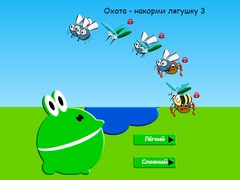 Ойын Hunt - Feed the Frog 3