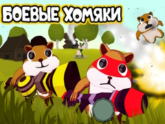 Ойын Battle Hamsters