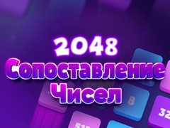 Ойын 2048 Number Match