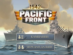 Ойын 1942 Pacific Front