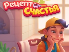 Ойын Piece of Cake: Merge and Bake
